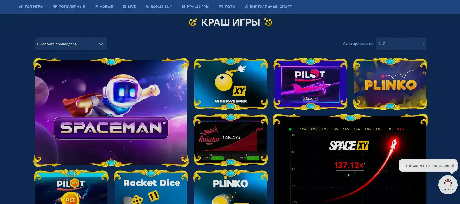 Мобильное приложение Легзо казино на смартфоне